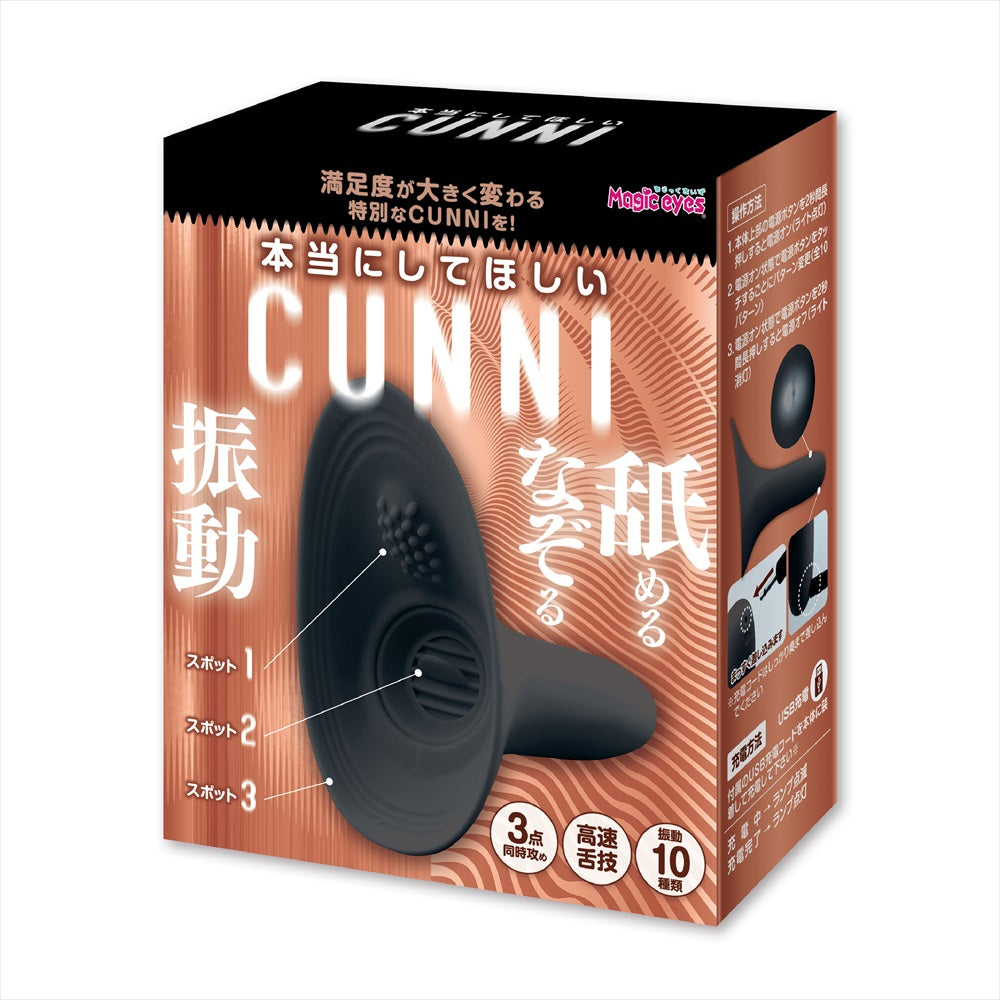 Magic Eyes - I Really Want You to Do it Cunni Clitoral Massager