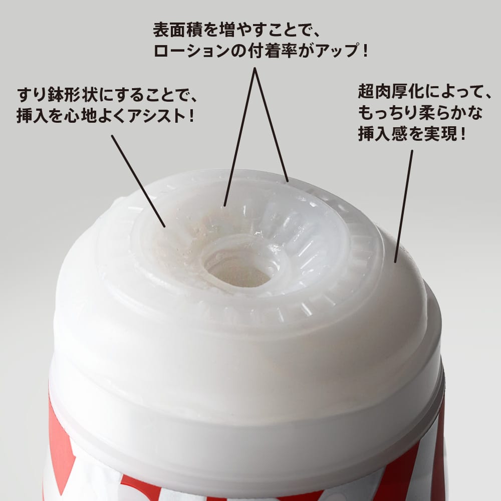 Tenga - Super Tenga Series Cup Stroker Masturbator CherryAffairs