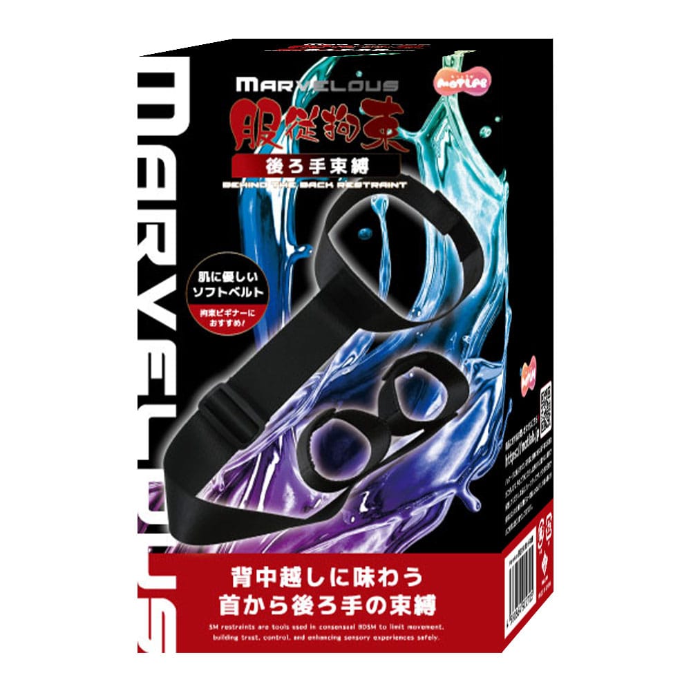 A-One - Marvelous Adjustable Bondage Restraint Collection AO1029 CherryAffairs
