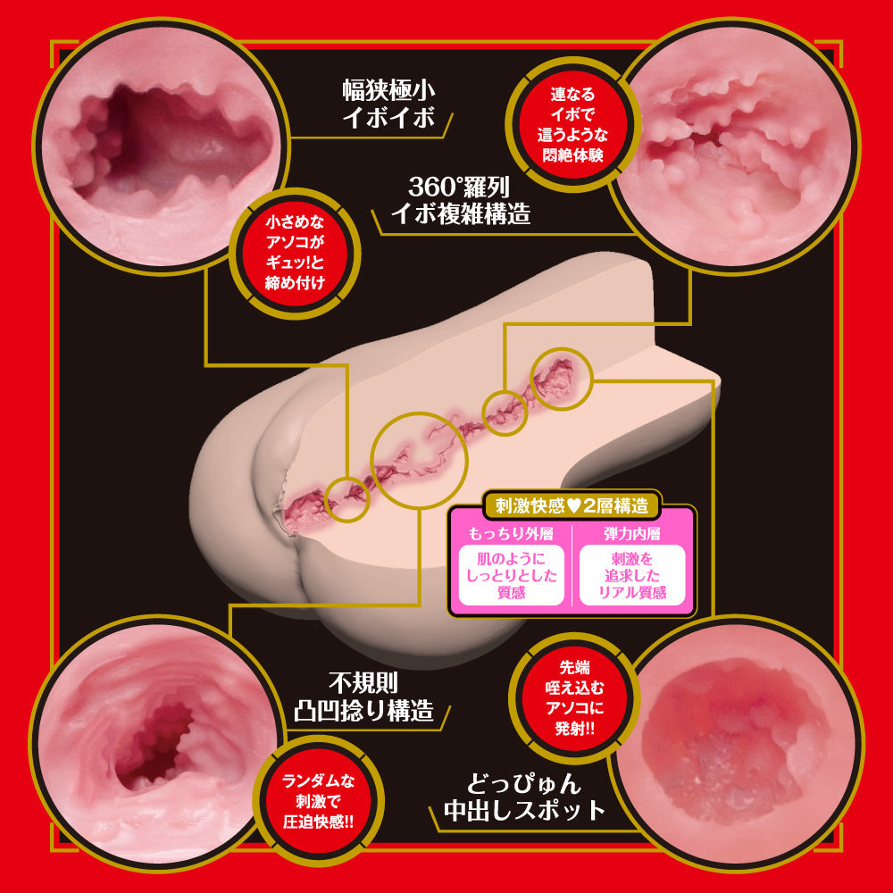 Hato Pura - Japanese Real Hole GEKI Actress Unpai Onaholes HTP1027 CherryAffairs