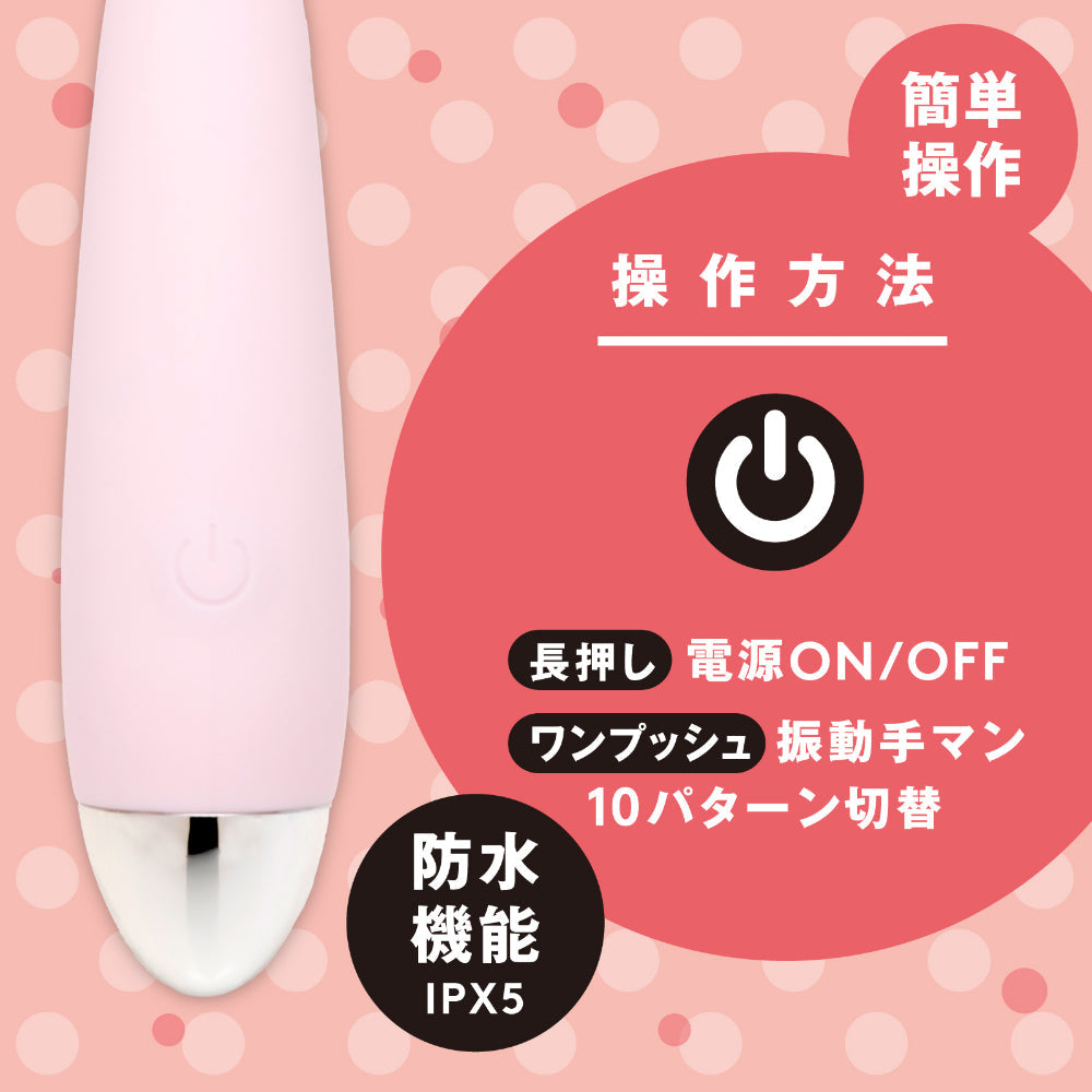 Hato Pura - First Rotor Finger-Style Rechargeable Vibrator (Pink) HTP1030 CherryAffairs