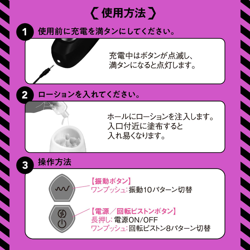 Hato Pura - PuniAna Lloyd R3 Screw-Piston Vibrating Masturbator HTP1042 CherryAffairs