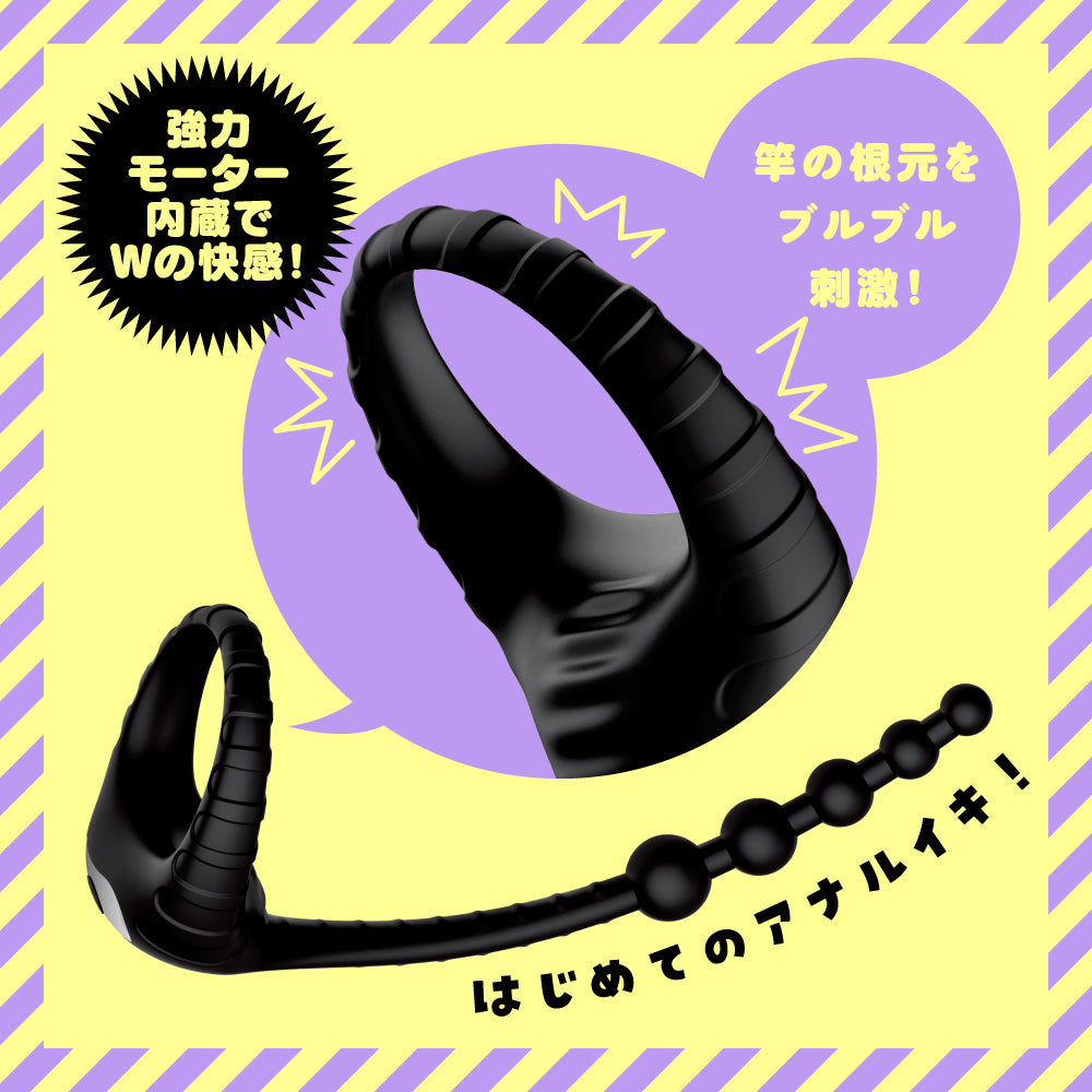 Hato Pura - Super Beginner 10 Remote Controlled Vibrating Anal Beads – product view 4
