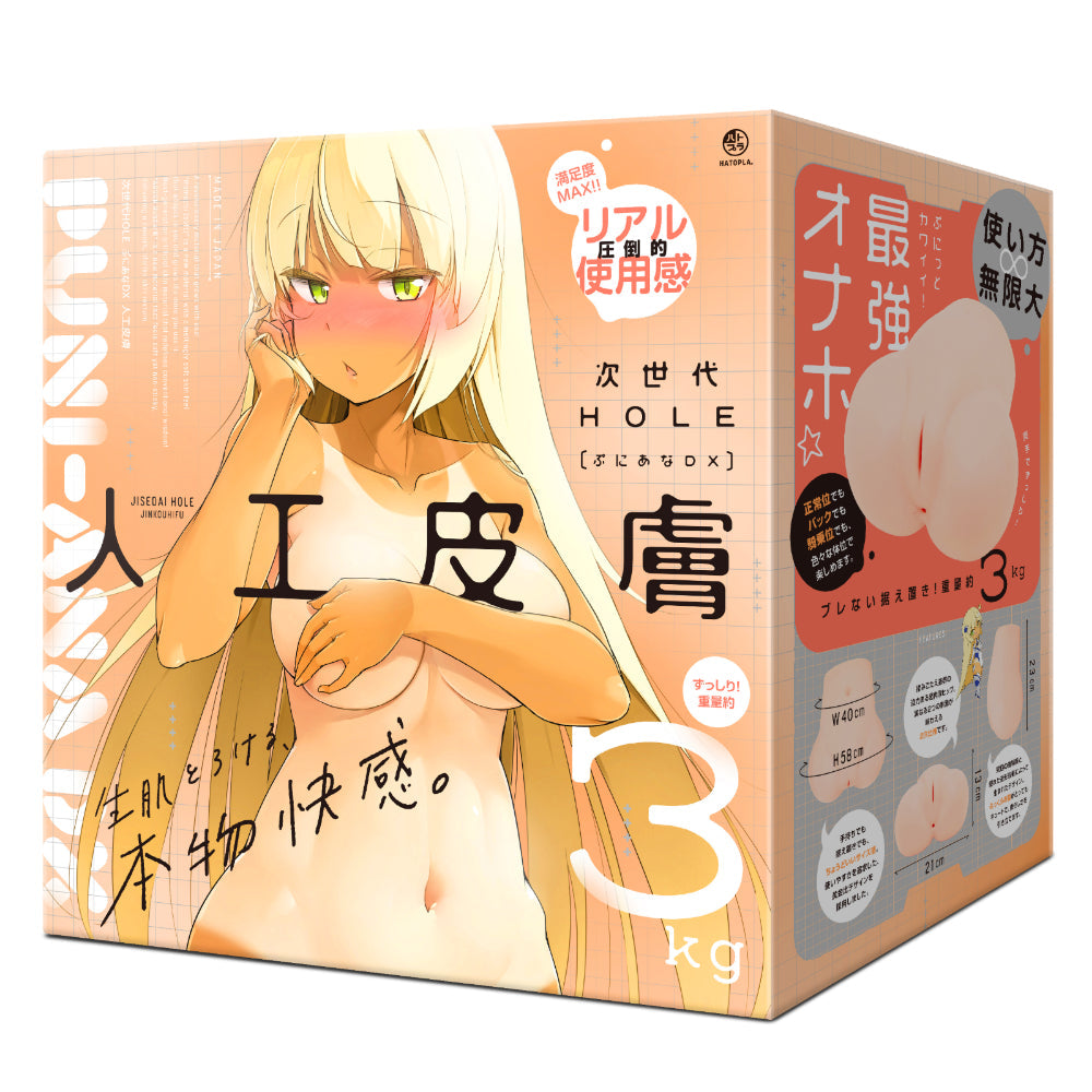 Hato Pura - Next Generation PuniAna DX Dual Channel Artificial-Skin Masturbator HTP1050 CherryAffairs