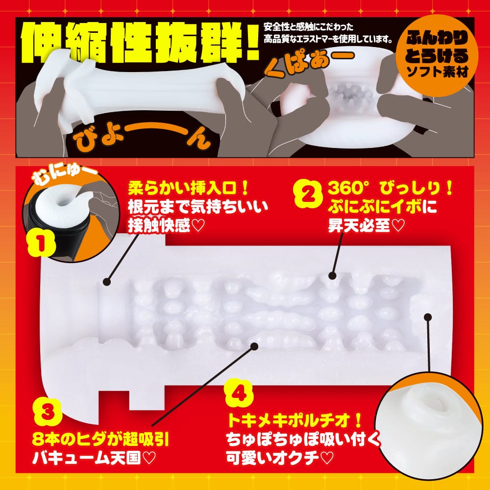 EXE - Puni Anna Electric Plane Cup 5 Automatic Stroker Masturbator (Black)    Masturbator Soft Stroker (Vibration) Rechargeable