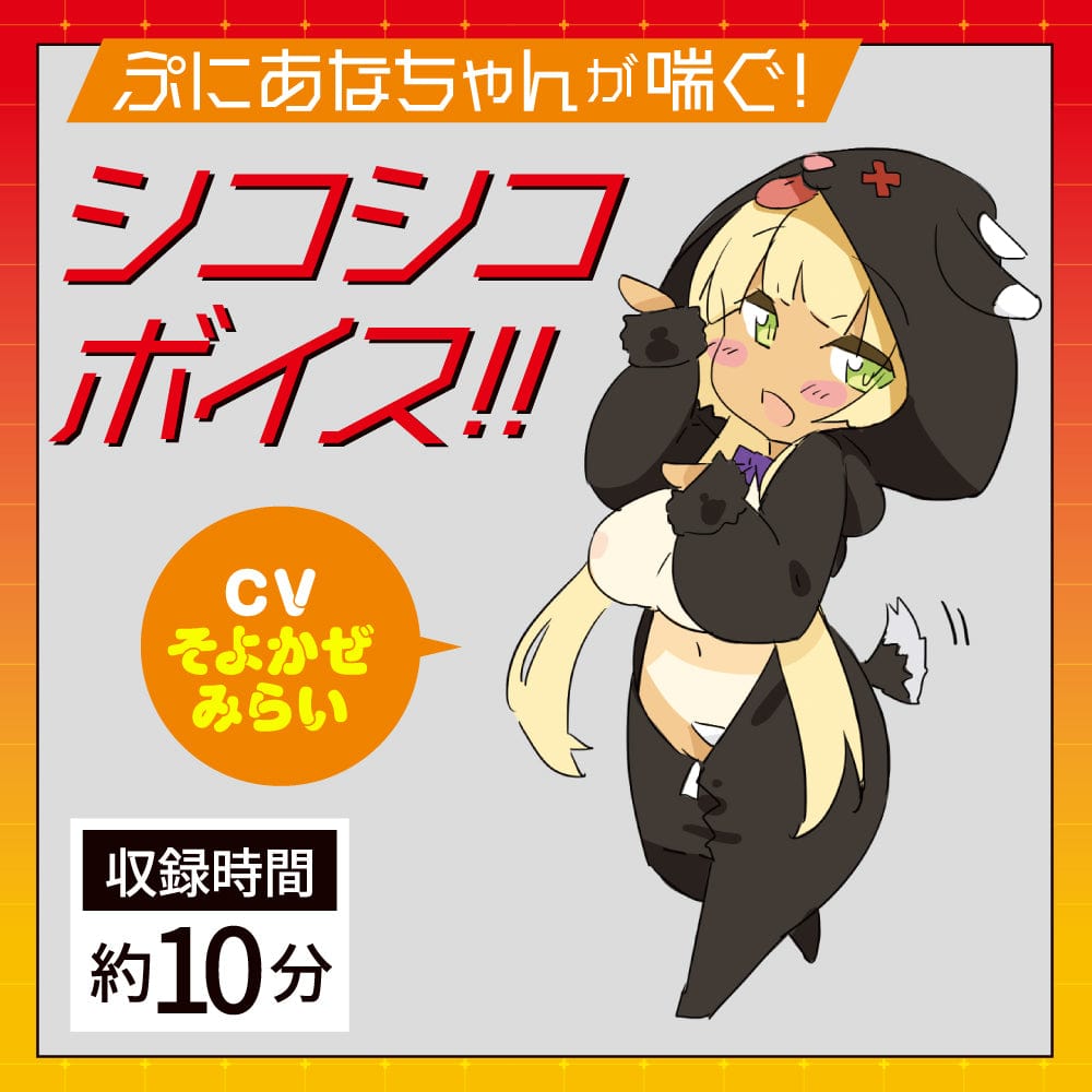 EXE - Puni Anna Electric Plane Cup 5 Automatic Stroker Masturbator (Black)    Masturbator Soft Stroker (Vibration) Rechargeable