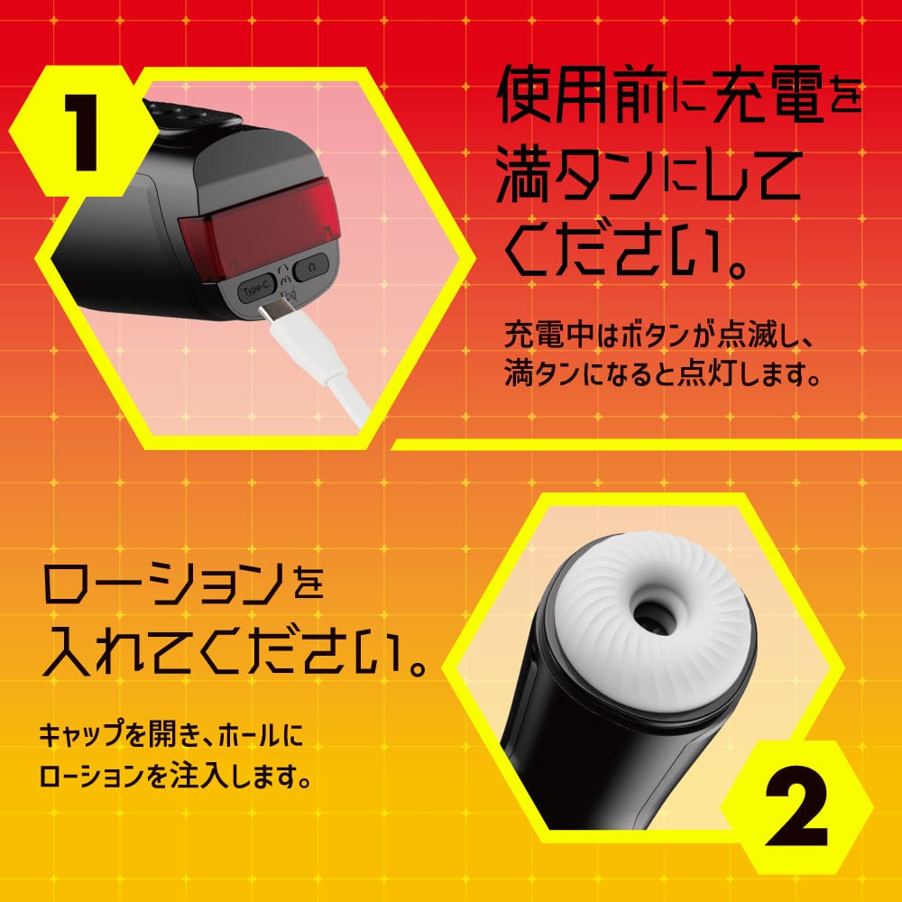 EXE - Puni Anna Electric Plane Cup 5 Automatic Stroker Masturbator (Black)    Masturbator Soft Stroker (Vibration) Rechargeable