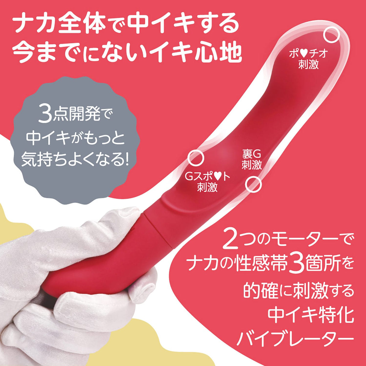 FACT - Lady Japan Silicone G Spot Vibrator CherryAffairs
