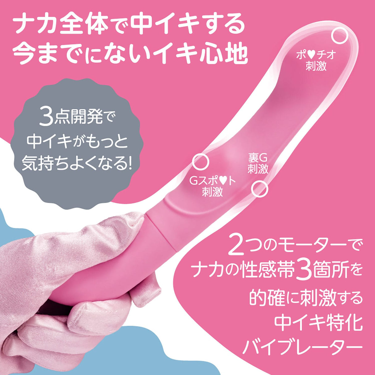 FACT - Lady Japan Silicone G Spot Vibrator CherryAffairs