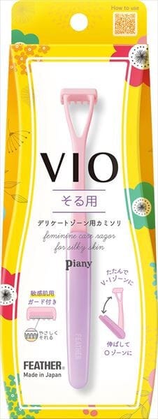 Feather - Pianii VIO Intimate Area Men's Safety Razor FEA1001 CherryAffairs