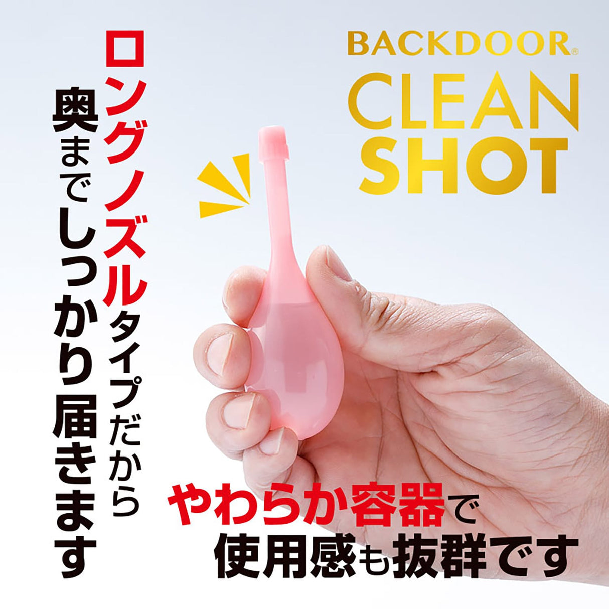 Fuji World - Backdoor Clean Shot Anal Douche (Pink) OT1290 CherryAffairs