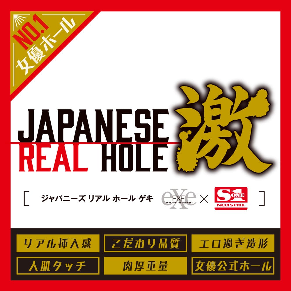 Hato Pura - Japanese Real Hole GEKI Actress Unpai Onaholes HTP1027 CherryAffairs