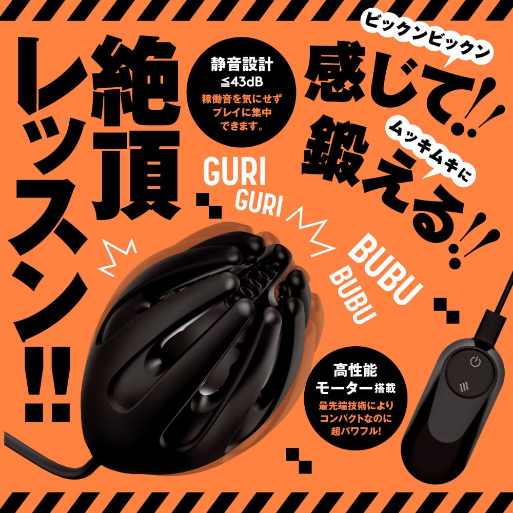 Hato Pura - PuniAna Lloyd Training Vibrating Glans Trainer HTP1033 CherryAffairs