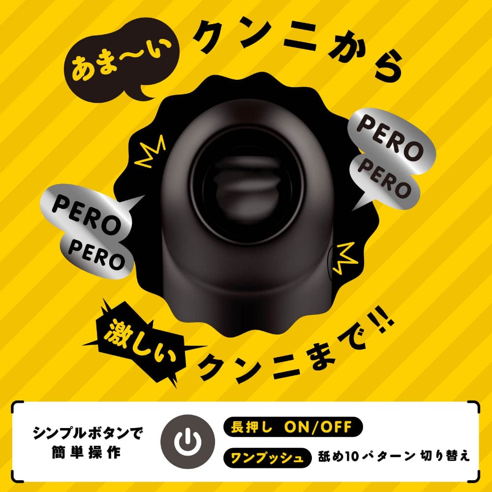 Hatopla - Peropero Cunnilingus Rotor Handy Clitoral Air Stimulator (Black) HAT1002 CherryAffairs