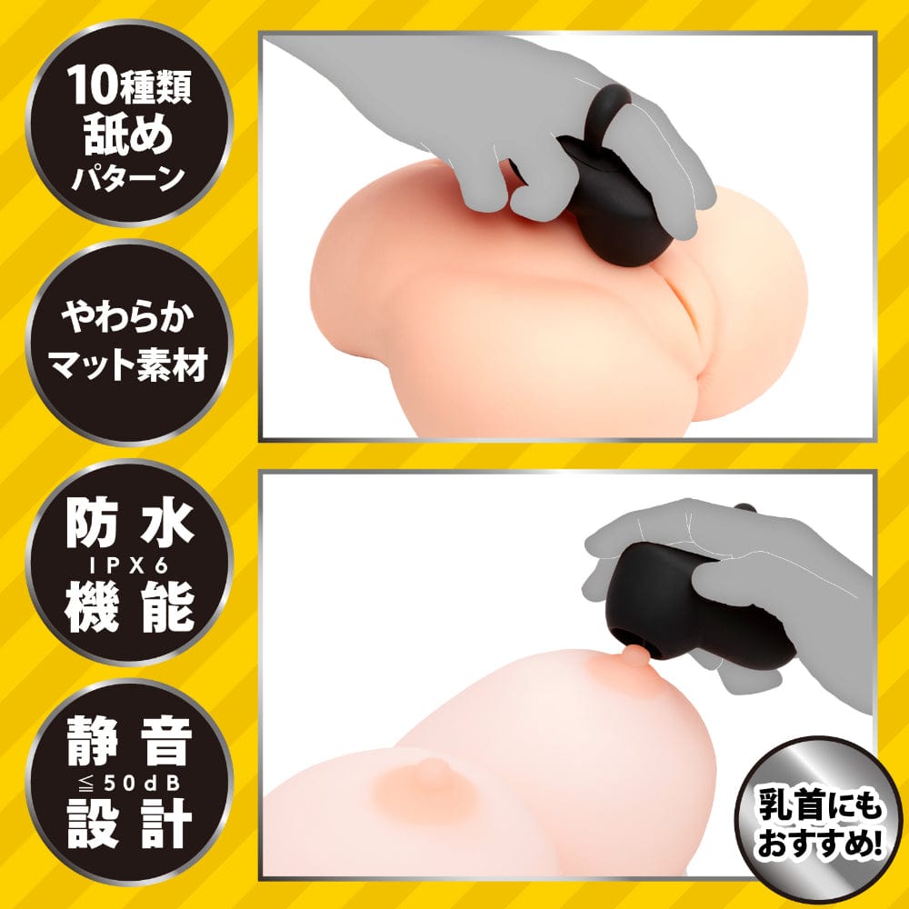 Hatopla - Peropero Cunnilingus Rotor Handy Clitoral Air Stimulator (Black) HAT1002 CherryAffairs