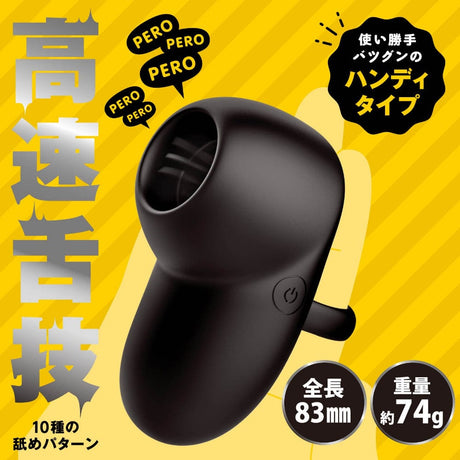 Hatopla - Peropero Cunnilingus Rotor Handy Clitoral Air Stimulator (Black) HAT1002 CherryAffairs