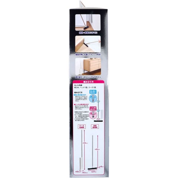 LEC - Japan Gekiochikun High Density Brush Toreloop Premium Floor Stair Wiper LEC1006 CherryAffairs