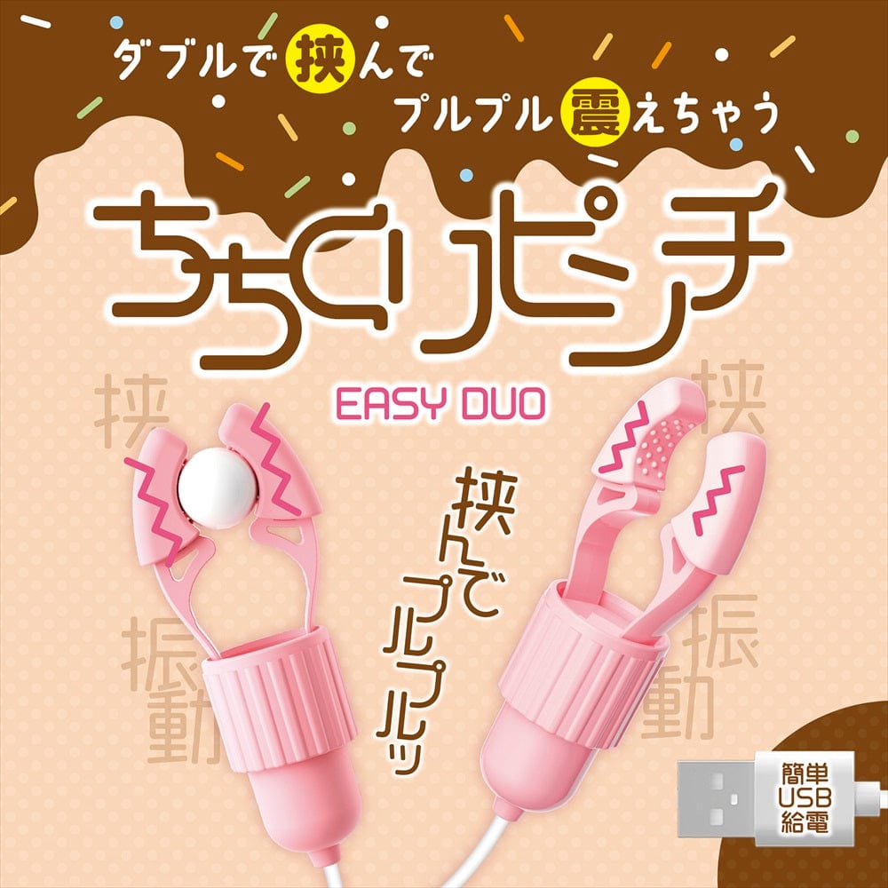 Magic Eyes - Chichikuri Pinch Easy Duo Nipple Clamps (Pink) MG1157 CherryAffairs