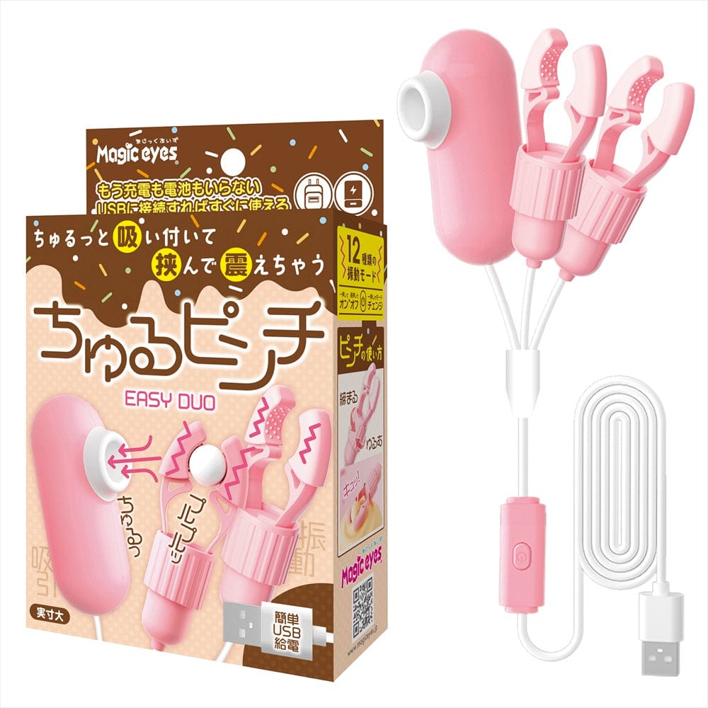 Magic Eyes - Churu Pinch Easy Duo Nipple Clamps (Pink) MG1158 CherryAffairs