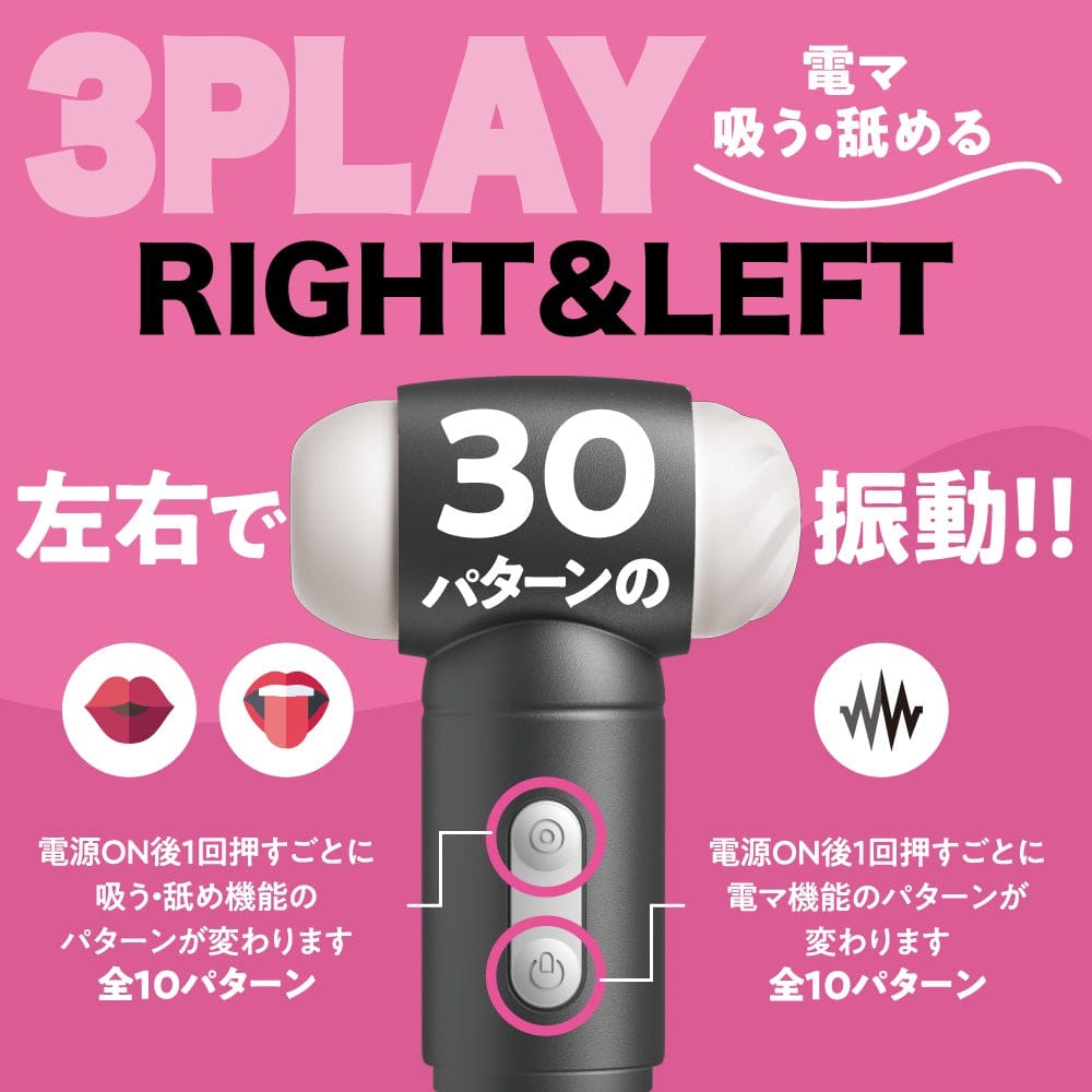 Magic Eyes - Hammer Rotor Sanpi Clitoral Stimulator Licking Vibrator CherryAffairs