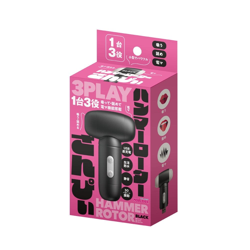 Magic Eyes - Hammer Rotor Sanpi Clitoral Stimulator Licking Vibrator CherryAffairs