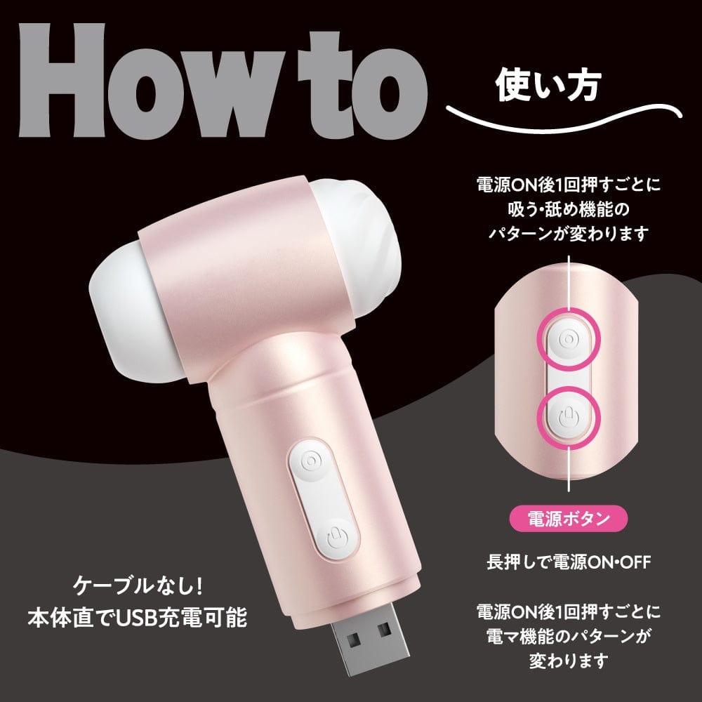 Magic Eyes - Hammer Rotor Sanpi Clitoral Stimulator Licking Vibrator CherryAffairs