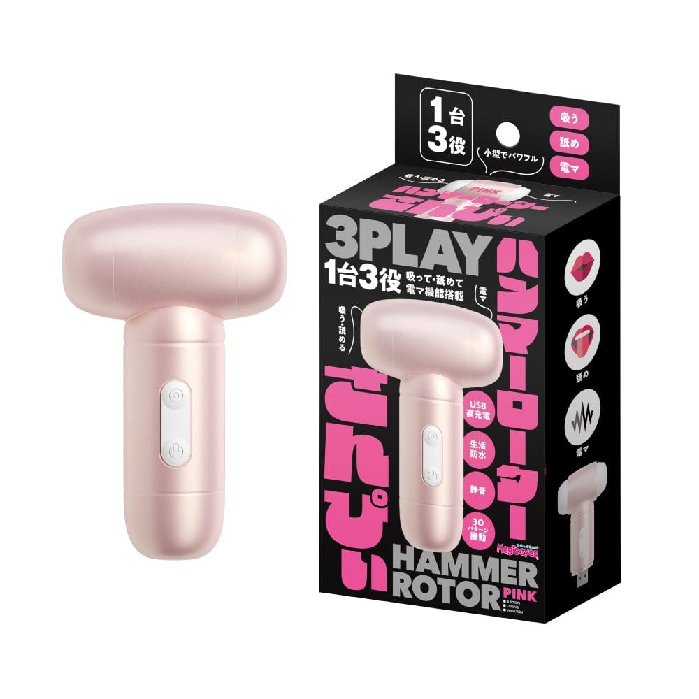 Magic Eyes - Hammer Rotor Sanpi Clitoral Stimulator Licking Vibrator MG1149 CherryAffairs