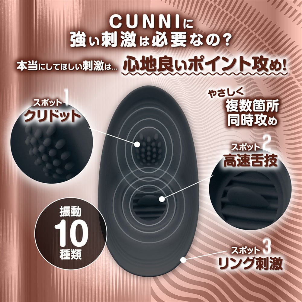 Magic Eyes - I Really Want You to Do it Cunni Clitoral Massager CherryAffairs