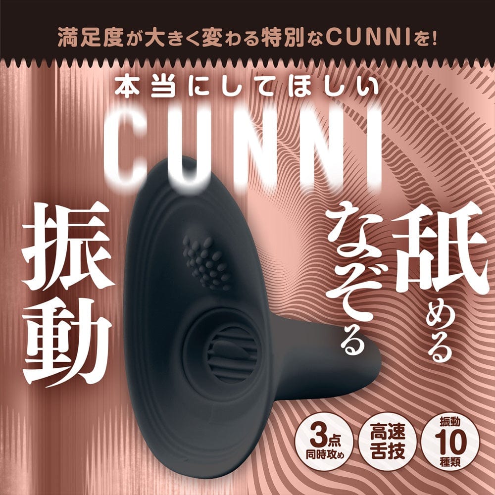 Magic Eyes - I Really Want You to Do it Cunni Clitoral Massager CherryAffairs