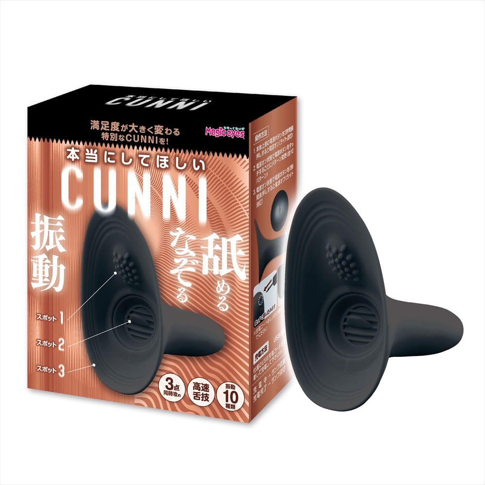 Magic Eyes - I Really Want You to Do it Cunni Clitoral Massager MG1152 CherryAffairs