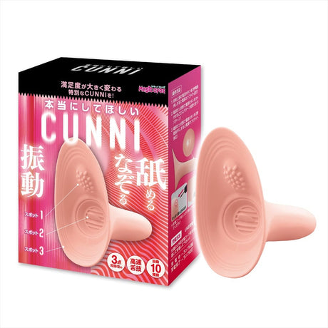 Magic Eyes - I Really Want You to Do it Cunni Clitoral Massager MG1151 CherryAffairs