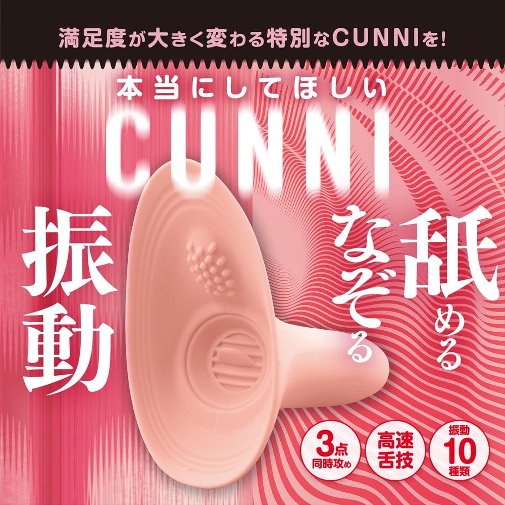 Magic Eyes - I Really Want You to Do it Cunni Clitoral Massager CherryAffairs