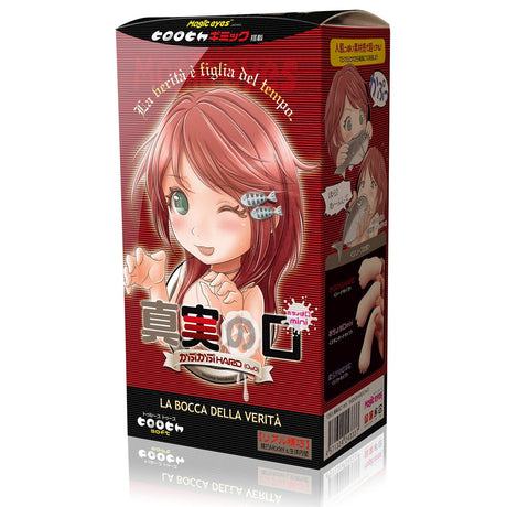 Magic Eyes - Mouth of Truth Mini Kapu Kapu Hard Onahole (Beige) MG1108 CherryAffairs