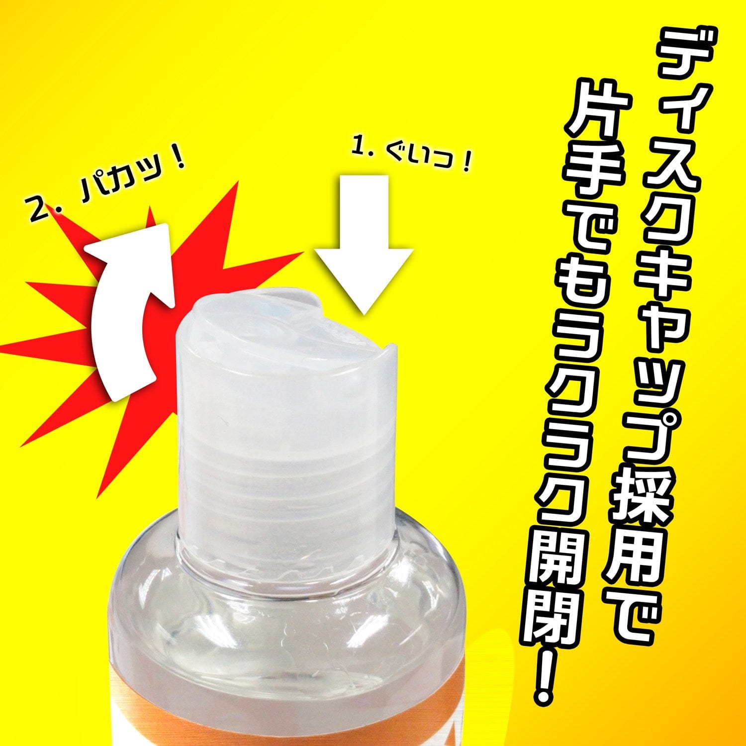 Magic Eyes - No Washing Type Lotion Lubricant CherryAffairs