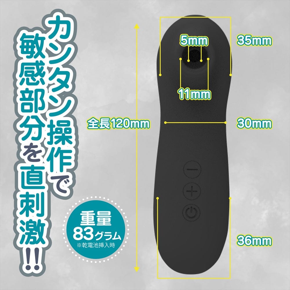 Magic Eyes - Sucking One Handed Rotor Clitoral Air Stimulator CherryAffairs