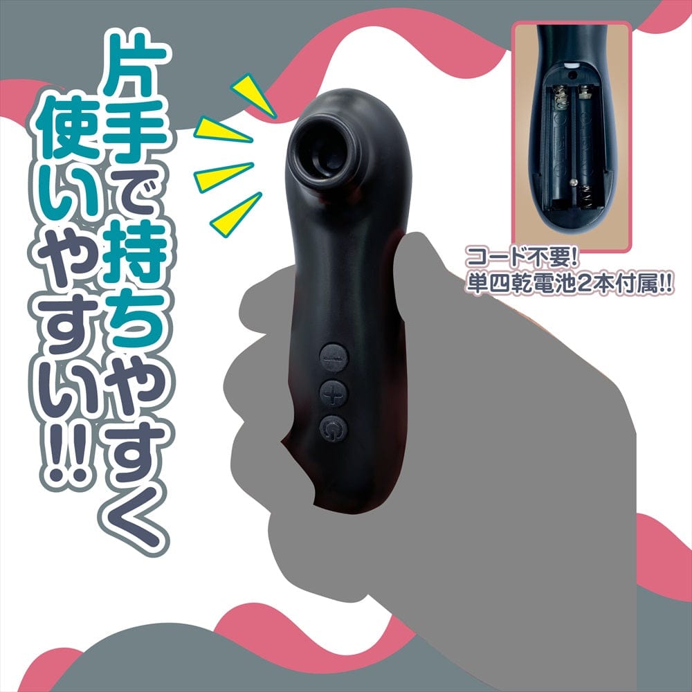 Magic Eyes - Sucking One Handed Rotor Clitoral Air Stimulator CherryAffairs