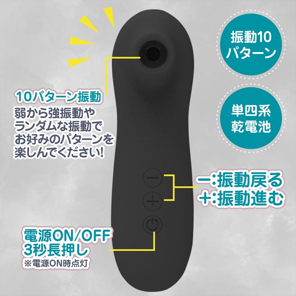 Magic Eyes - Sucking One Handed Rotor Clitoral Air Stimulator CherryAffairs