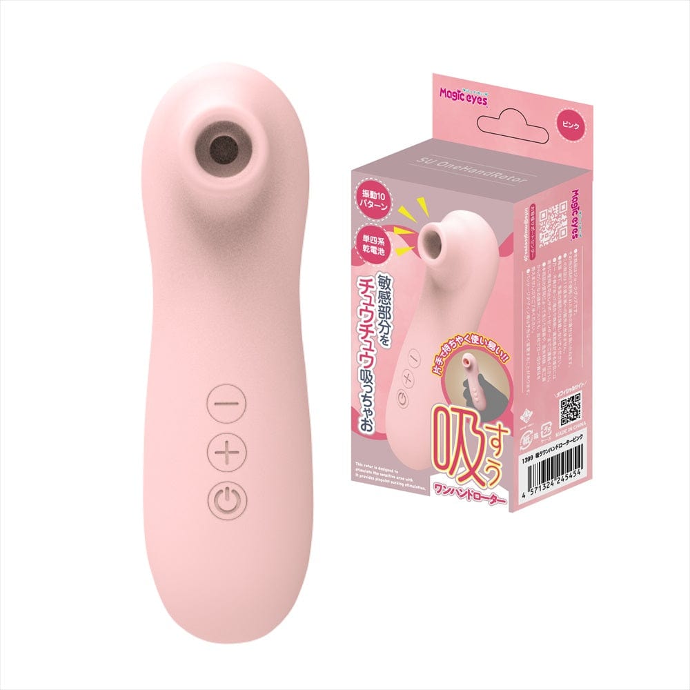 Magic Eyes - Sucking One Handed Rotor Clitoral Air Stimulator MG1159 CherryAffairs