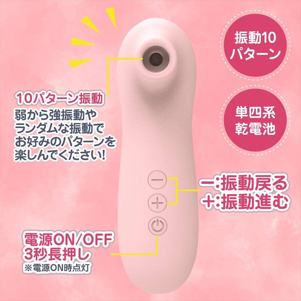 Magic Eyes - Sucking One Handed Rotor Clitoral Air Stimulator CherryAffairs
