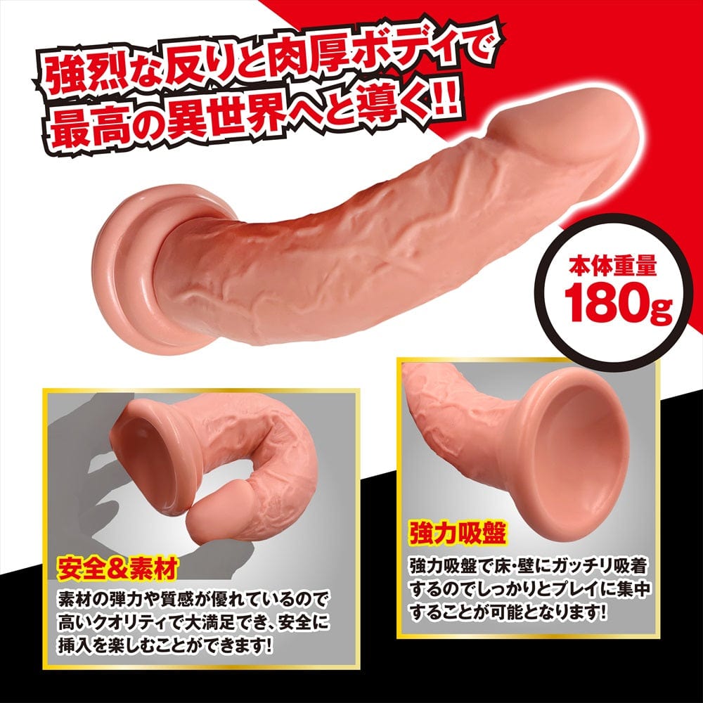 Magic Eyes - Takenoko Nuclear Sword Acmebolg Kai Realistic Dildo (Beige) MG1161 CherryAffairs