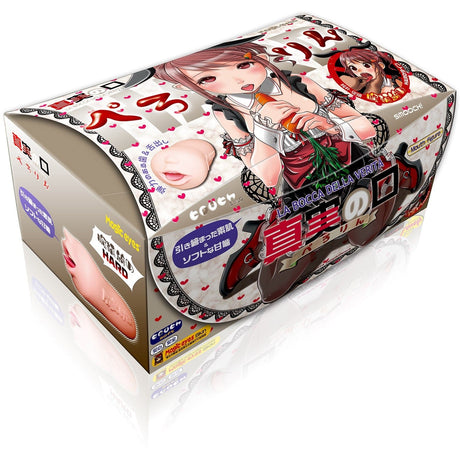 Magic Eyes - Truthful Mouth Perorin Throat Tightening Hard Type Onahole (Beige) MG1107 CherryAffairs