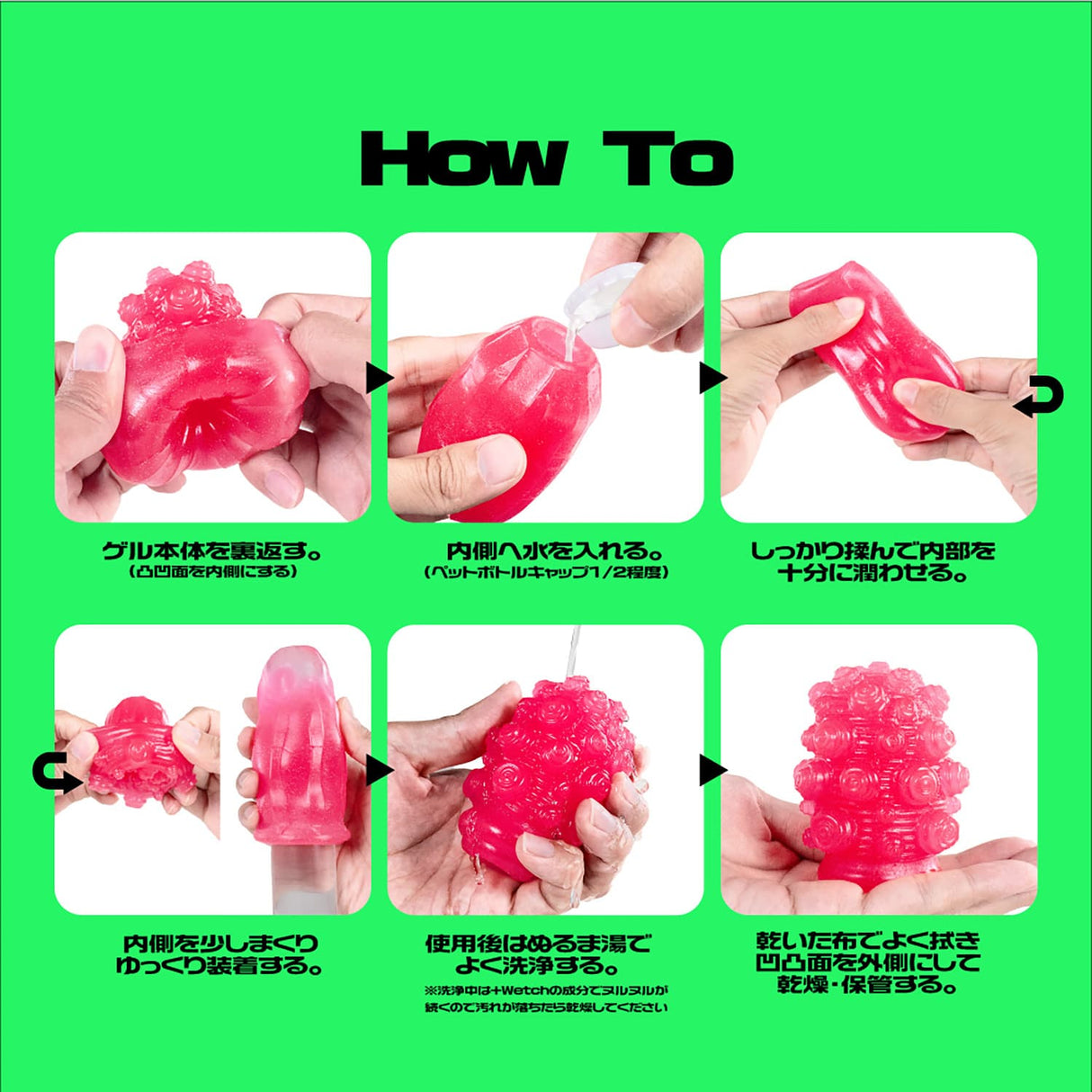 Men's Max - Qutto Sunny Wetch Egg Masturbator (Yellow) MM1023 CherryAffairs