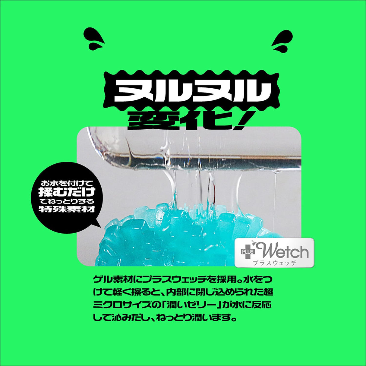 Men's Max - Qutto Sunny Wetch Egg Masturbator (Yellow) MM1023 CherryAffairs