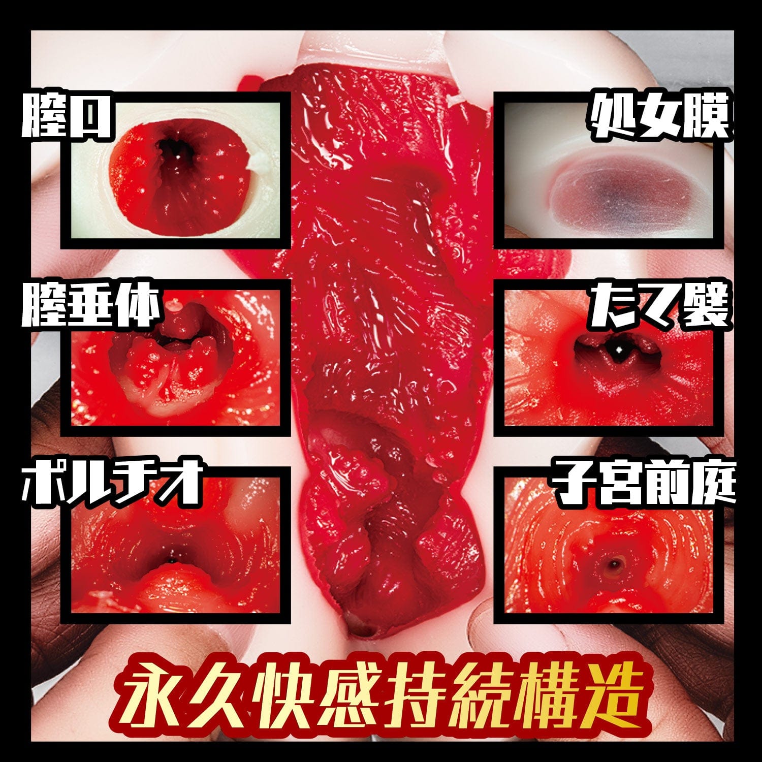 NPG - After School Lost Virgin Onahole (Beige) NPG1276 CherryAffairs