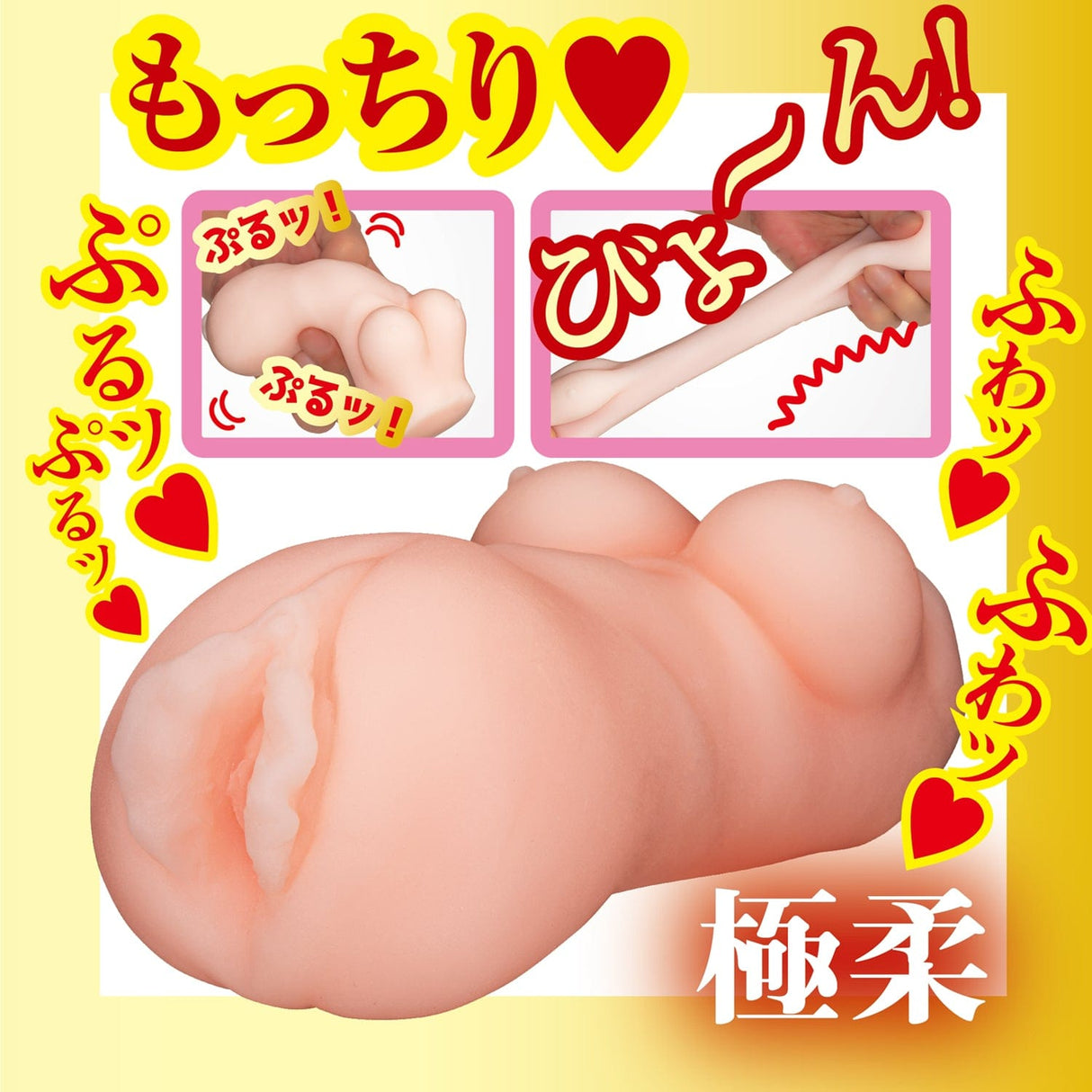 NPG - AV Mini Masterpiece Meiki Nene Tanaka Onahole (Beige) NPG1250 CherryAffairs