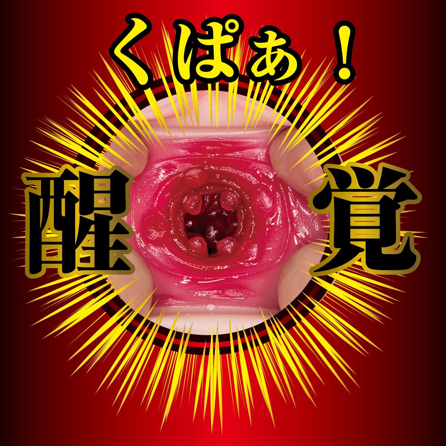 NPG - Masterpiece Awakening: Akari Mitani Meiki Onahole (Beige) NPG1299 CherryAffairs