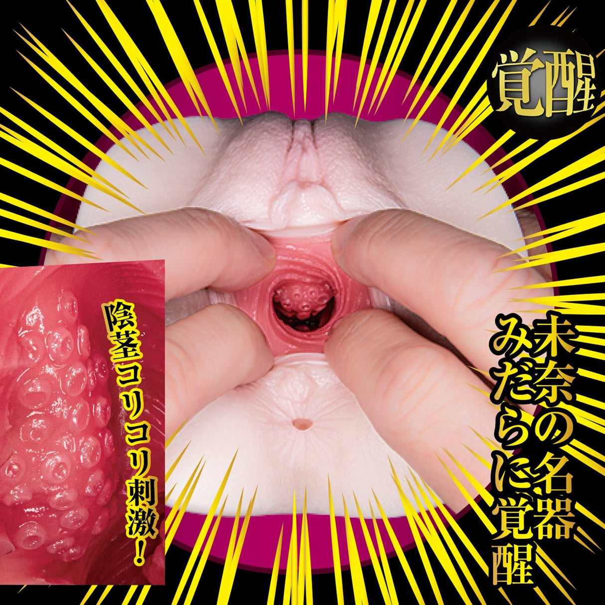 NPG - Meiki Masterpiece Awakening Mina Kitano Onahole (Beige) NPG1247 CherryAffairs