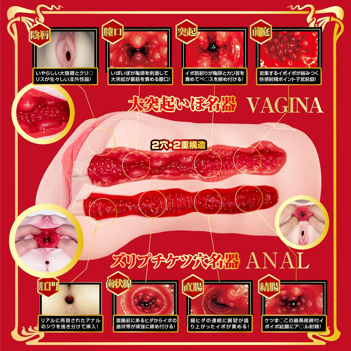 NPG - Proof of a Masterpiece AV Meiki File No 016 Ichika Matsumoto Onahole Masturbator (Beige) NPG1307 CherryAffairs
