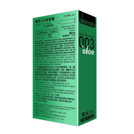 Okamoto - 003 Aloe Condoms - CherryAffairs.sg