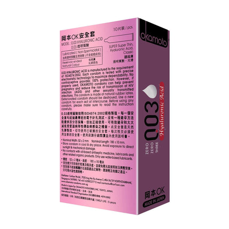 Okamoto - 003 Hyaluronic Acid Condoms - CherryAffairs.sg